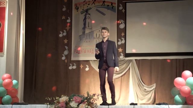 Влад Полочанин. Лепель. РБ. лауреат 3 степени международного конкурса "Радуга над Витебском"