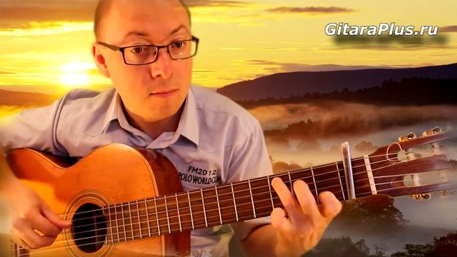 Гимн Восходящему Солнцу [На Гитаре] | Александр Фефелов смотреть онлайн