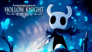 Через боль и страдания жуки превозмогают! // Hollow Knight СТРИМ №4