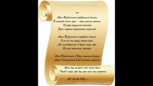 Меня Безвластьем развратила власть читает Александр ТАТАРИНЦЕВ студия «RecSquare»