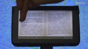 Prology T-720 T Электронная книга. Инструкция от Леньфильм