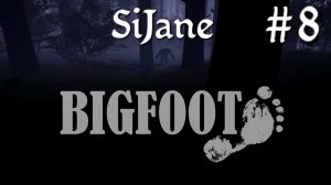 BIGFOOT охота началась #8