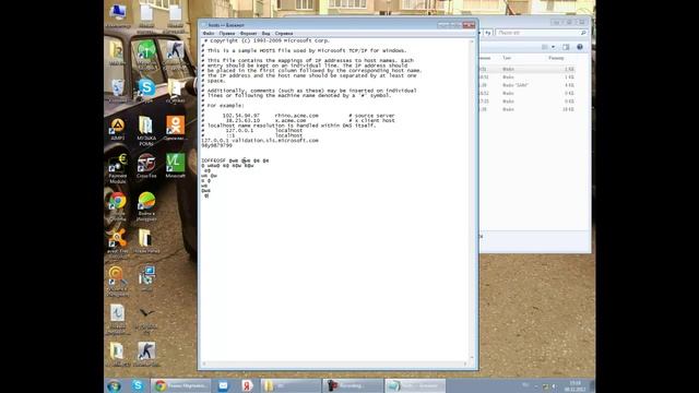 видео урок что делать если не можешь зайти в контакт смотреть онлайн