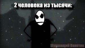 на уроке: Вы что совсем тупые? l Мистер Фриман l Mr.Freeman