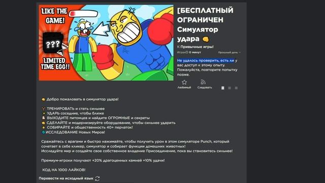 ❌АЛЬКИНА ВЗЛОМАЛА РОБЛОКС!? МОЙ АКАУНТ ВЗЛОМАЛА АЛЬКИНА? РОБЛОКСУ КОНЕЦ! ВСЁ ПРО ВЗЛОМ РОБЛОКСА! смотреть онлайн