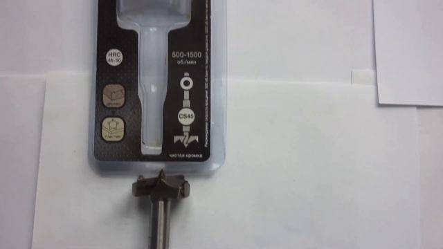 Сверло Форстнера для тюнинга водяной теплицы смотреть онлайн