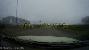 Поездка в Усть- Камчатск