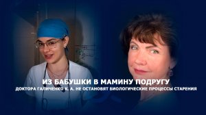 Омолаживающая хирургия верхних и нижних век и малярной области