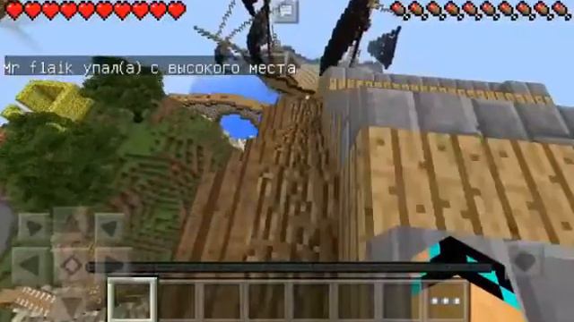 Прохождение майнкрафта pe 1### пиратский остров!! смотреть онлайн