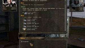 S.T.A.L.K.E.R. ТАЙНЫЙ ПУТЬ серия № 11 (мутанты  и долг)