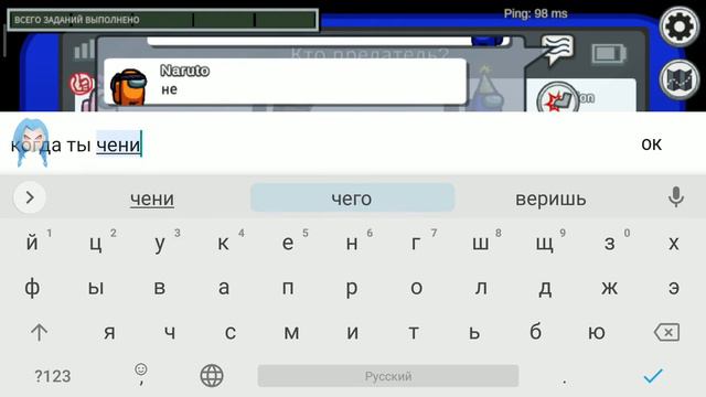амонг ас с читами