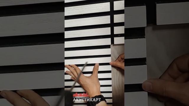 Акустические панели АкустикАрт