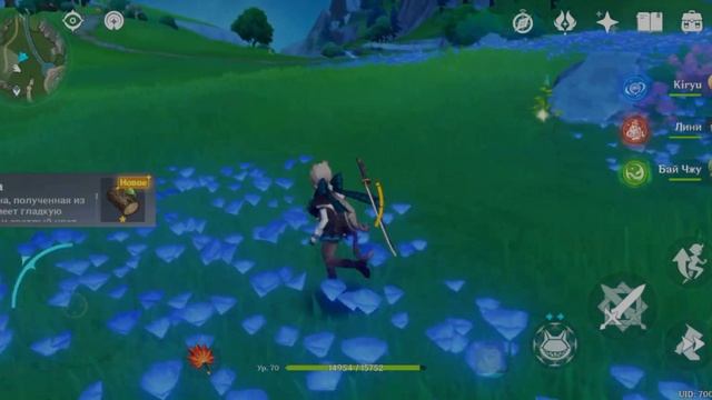 Материалы для Лини - Радужная роза | Фонтейн | Genshin Impact смотреть онлайн