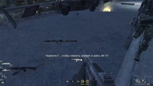 Прохождение Call of Duty 4: Modern Warfare - Часть 10: Безопасный дом