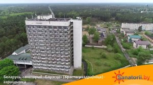 Санаторий Берестье (Брестагроздравница) - аэросъемка, Санатории Беларуси