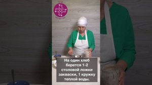 ХЛЕБ из ХМЕЛЯ в домашних условиях. Хмельной хлеб. Советуем его посмотреть