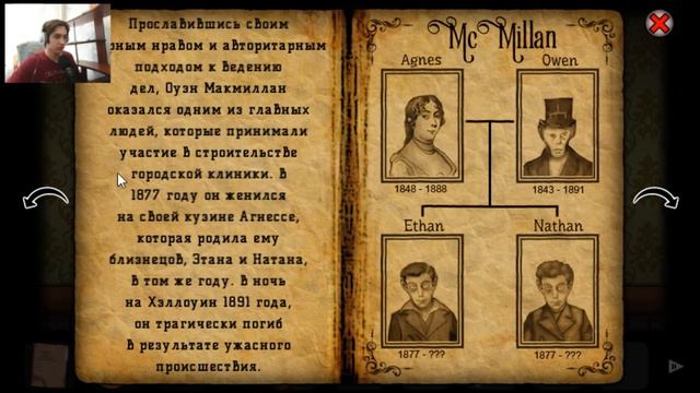 ОЧЕРЕДНАЯ ЧЕРТОВЩИНА • Forgotten Hill Disillusion • #1