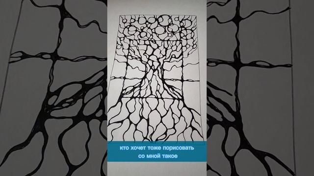 Очень необычное НейроДрево #shorts