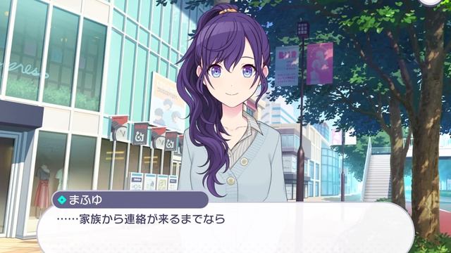 Project Sekai - A Brand New Year! Lion Dance Robot's New Year's Show! - Chapter 7 [ENG Sub] смотреть онлайн