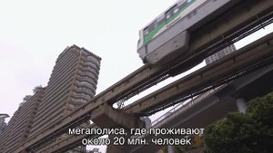 Необычное метро в Чунцине