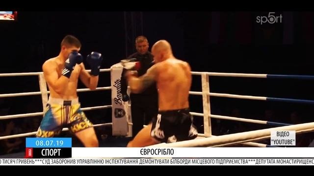 Черкащанин потрапив у трійку найсильніших на європейських іграх