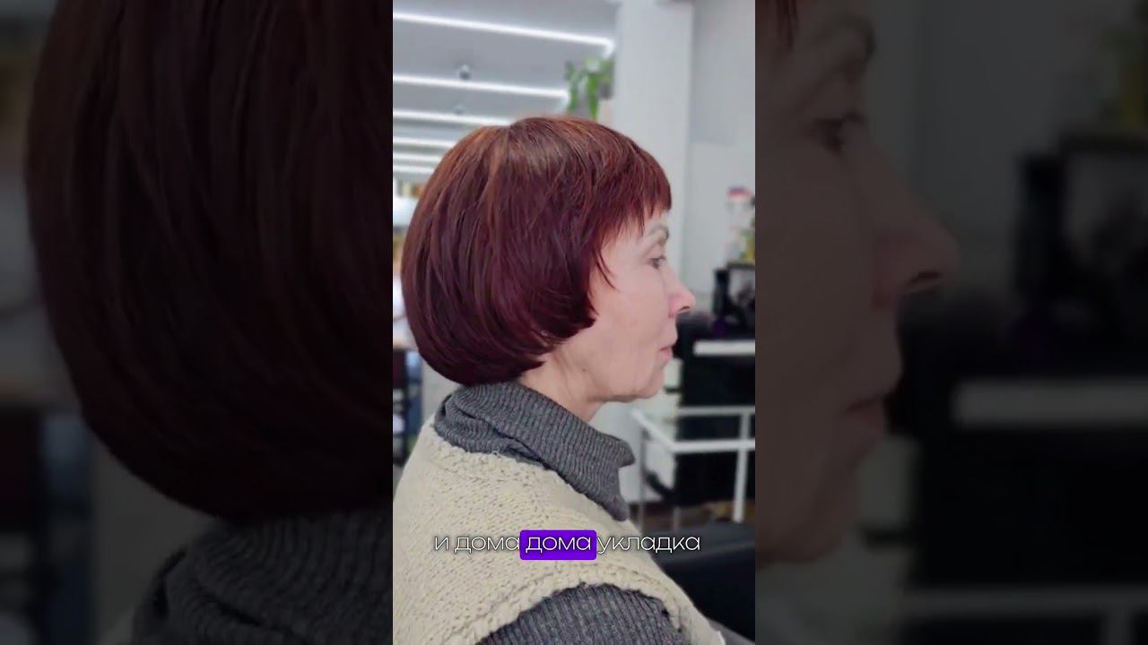 Короткая объемная стрижка #hair  #волосы #короткаяженскаястрижка #объемволос #обучениепарикмахеров