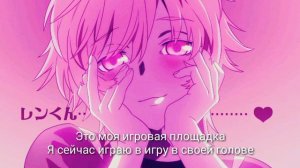 На Едине С Сумасшедшим Яндере АСМР ( RUS SUB ASMR )