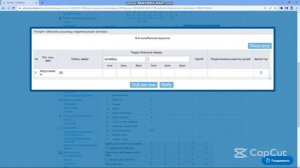 Kundelik.kz Оқушының табелін калай алуға болады? Как получить табель школьника? Kundelik.kz