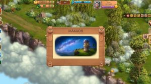 Делаем  энергетики   в игре Клондайк