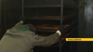 «Продукты Приангарья»: рыбное производство "Стерх"