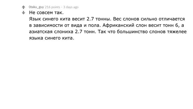 КАКИЕ ВЫ ЗНАЕТЕ УДИВИТЕЛЬНЫЕ ФАКТЫ О ЖИВОТНЫХ?| АПВОУТ