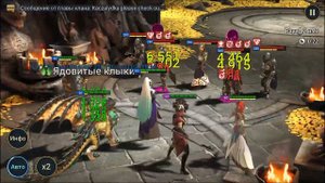 Хаккорн обзор героя | RAID: Shadow Legends