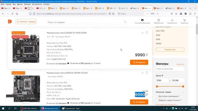 Подбор железа для малолитражки смотреть онлайн