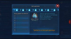 Лучший отряд охотников за головами!!!