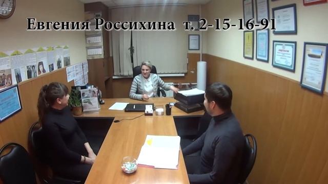 Лучшие отзывы Красноярска. Риэлторы Красноярска. Агентства Красноярск отзывы.
