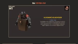 7 шапок из 21 очищенного металла - Ковка шапок