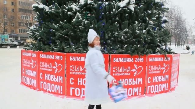СНЕГУРОЧКА И ДЕДУШКА МОРОЗ. Светлана Тарабыкина и Дмитрий Шлапак