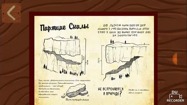 Дневники из Graffiti falls!!! смотреть онлайн