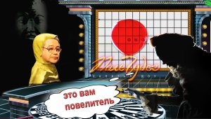 ШУТКАНУЛ ◈ Pole Chudes #6