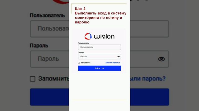 GPS/ГЛОНАСС мониторинг, как это работает? 22.08.2024 #shorts #gps #omsk