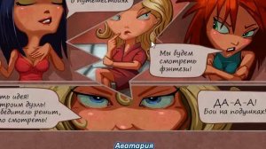 ♥ЧТО ДЕЛАТЬ ЕСЛИ НЕ ЗАПУСКАЕТСЯ АВАТАРИЯ???♥