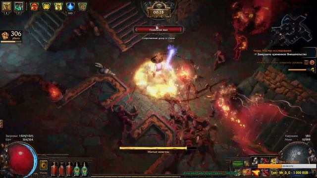 🔴 Legion 3.7 Очищающее пламя Билд на Жреца | Старт Легиона | 🐱👓 DaDaBoRoDa 🐱👓 смотреть онлайн