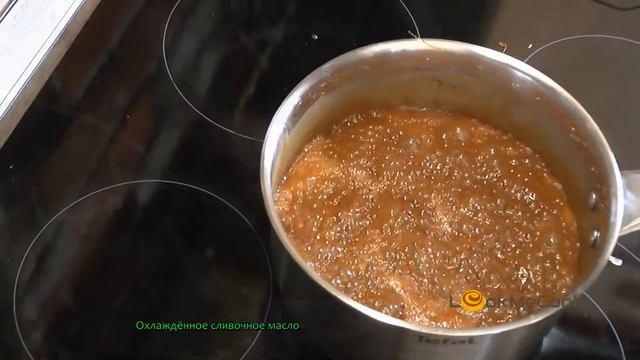 СЛИВОЧНАЯ СОЛЕНАЯ КАРАМЕЛЬ. Базовый рецепт сливочная карамель. Десерт. Готовим карамельный соус.