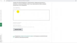 Как НАКАЗАТЬ КОЛЛЕКТОРОВ по закону? Отправляем жалобу в ФССП!