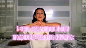 НА МИЛЛИ БОББИ БРАУН НАПАЛИ В ТОРГОВОМ ЦЕНТРЕ МИЛЛИ УДАЛИЛА ТИК ТОК