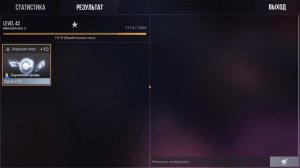 КАК!? 20 000 ОПЫТА ЗА 1 ЧАС В STANDOFF 2 / СТАНДОФФ 2