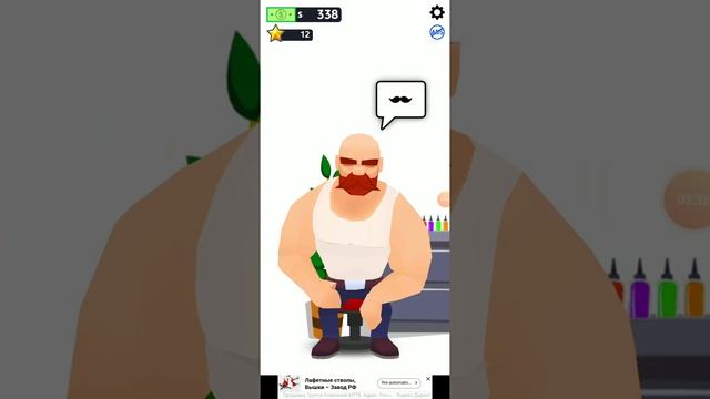 Делают татуировки смотреть онлайн