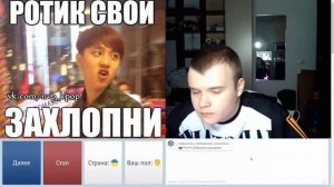 КАША В ЧАТ РУЛЕТКЕ БЕЗ ФОНА И ЕГО ВСЕ СКИПАЮТ - Кашу Забанили Навсегда Последний Стрим Чат Рулетки
