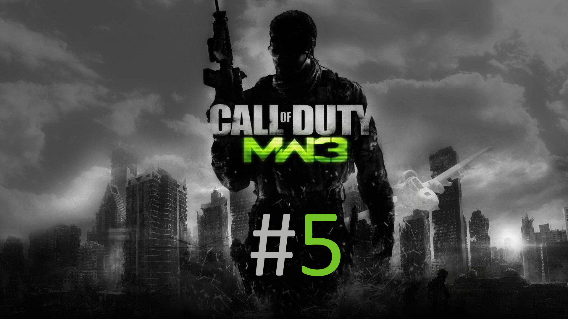 Прохождение Call of Duty: Modern Warfare 3 - Уровень 5. Снова в игре