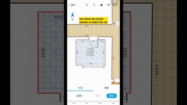 floor plan measuring app,bluetooth laser measure app,2d floor plan app,3d rendering software